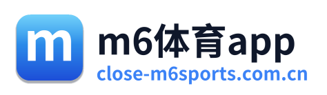 m6体育app